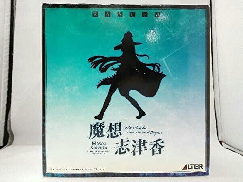 Amazon | 【未開封】 フィギュア アルター 魔想志津香 1/8 ランスⅥ